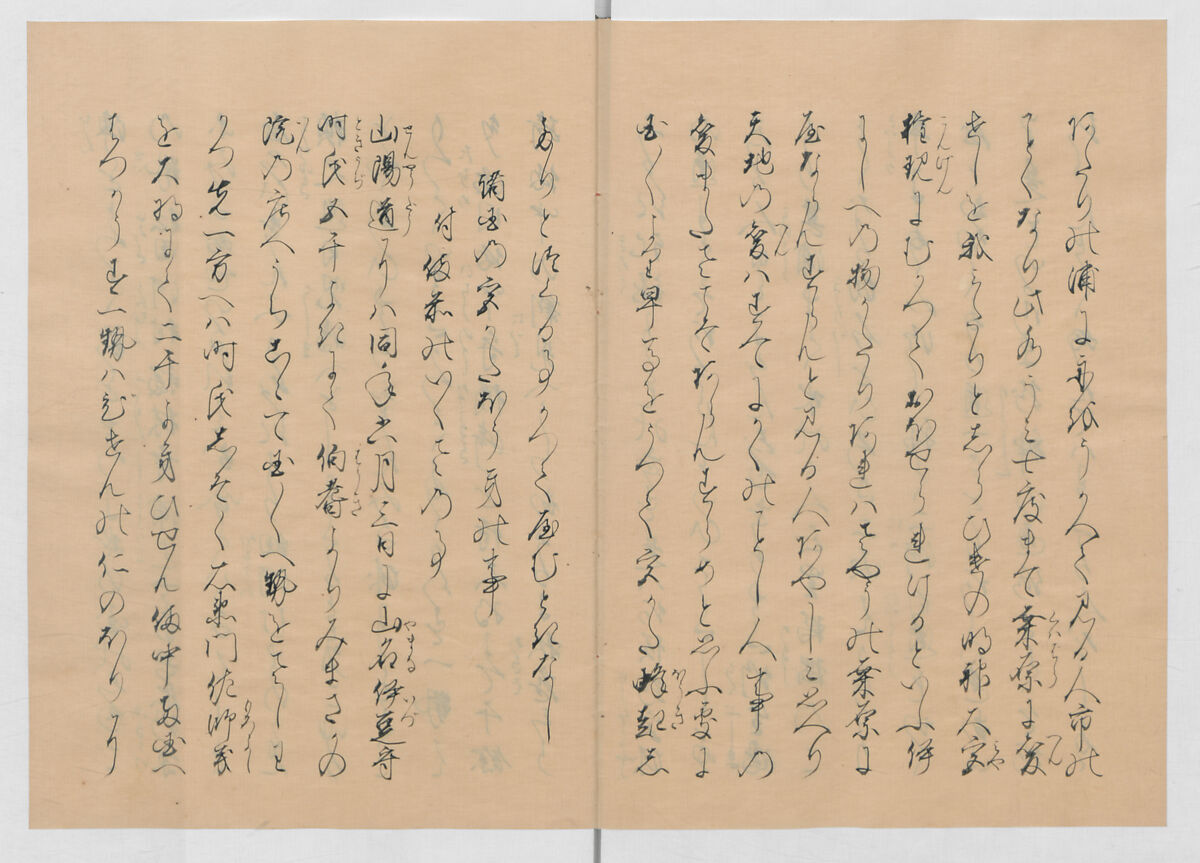 Manuscript Version of “The Chronicle of Great Peace”, Forty-one volumes of books; ink on paper, Japan