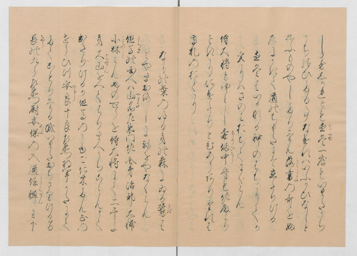 Manuscript Version of “The Chronicle of Great Peace”, Forty-one volumes of books; ink on paper, Japan