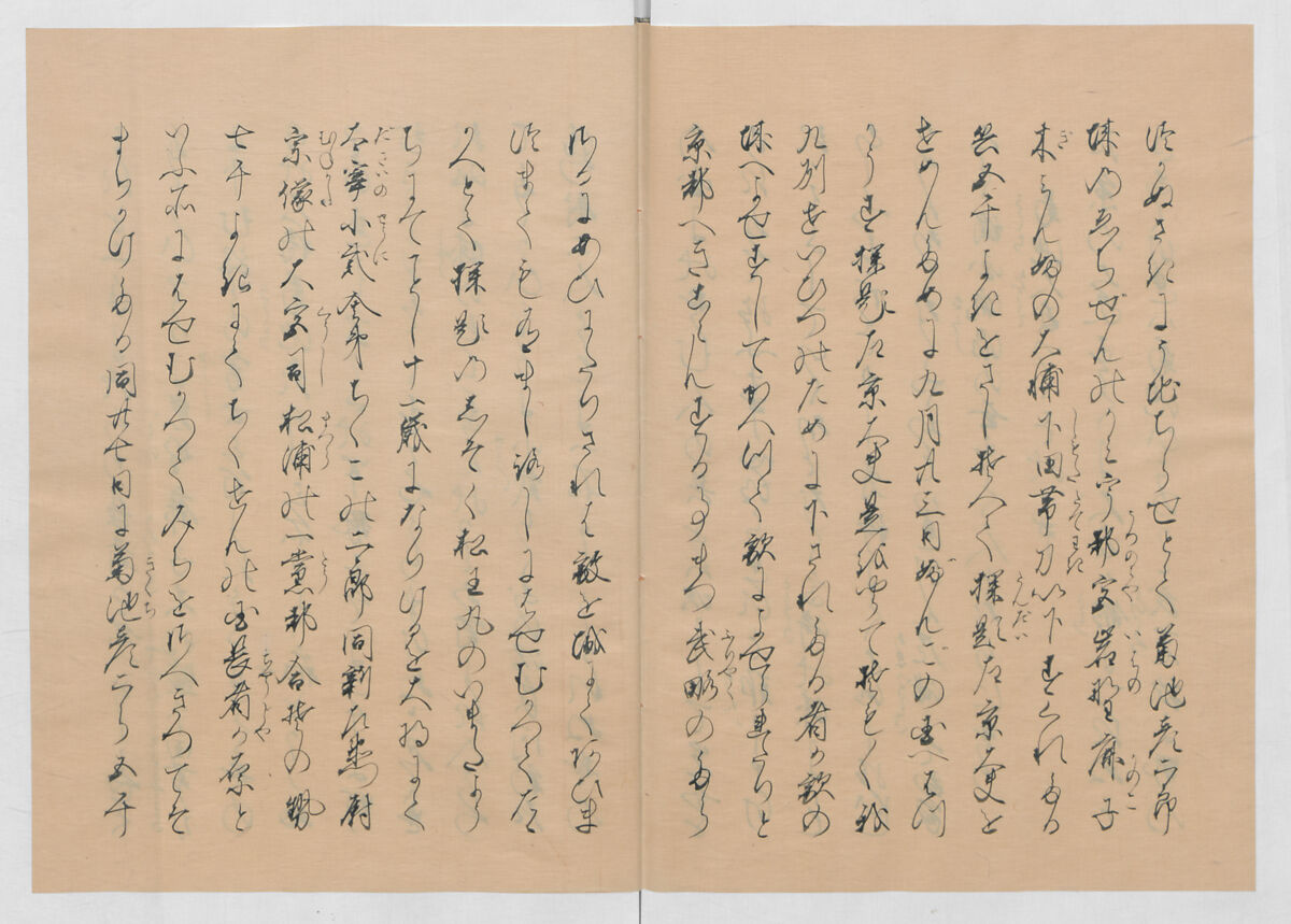 Manuscript Version of “The Chronicle of Great Peace”, Forty-one volumes of books; ink on paper, Japan