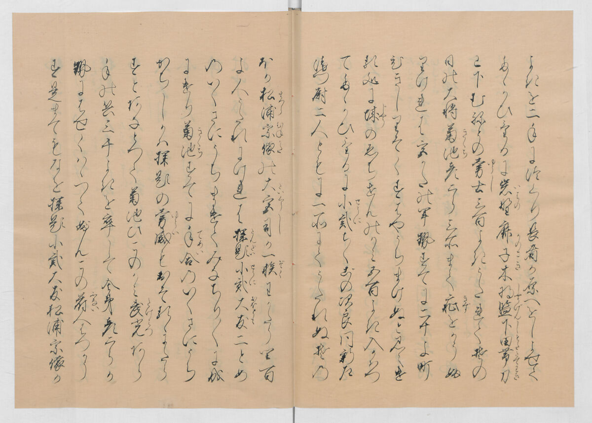Manuscript Version of “The Chronicle of Great Peace”, Forty-one volumes of books; ink on paper, Japan