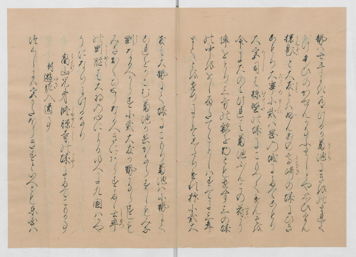 Manuscript Version of “The Chronicle of Great Peace”, Forty-one volumes of books; ink on paper, Japan