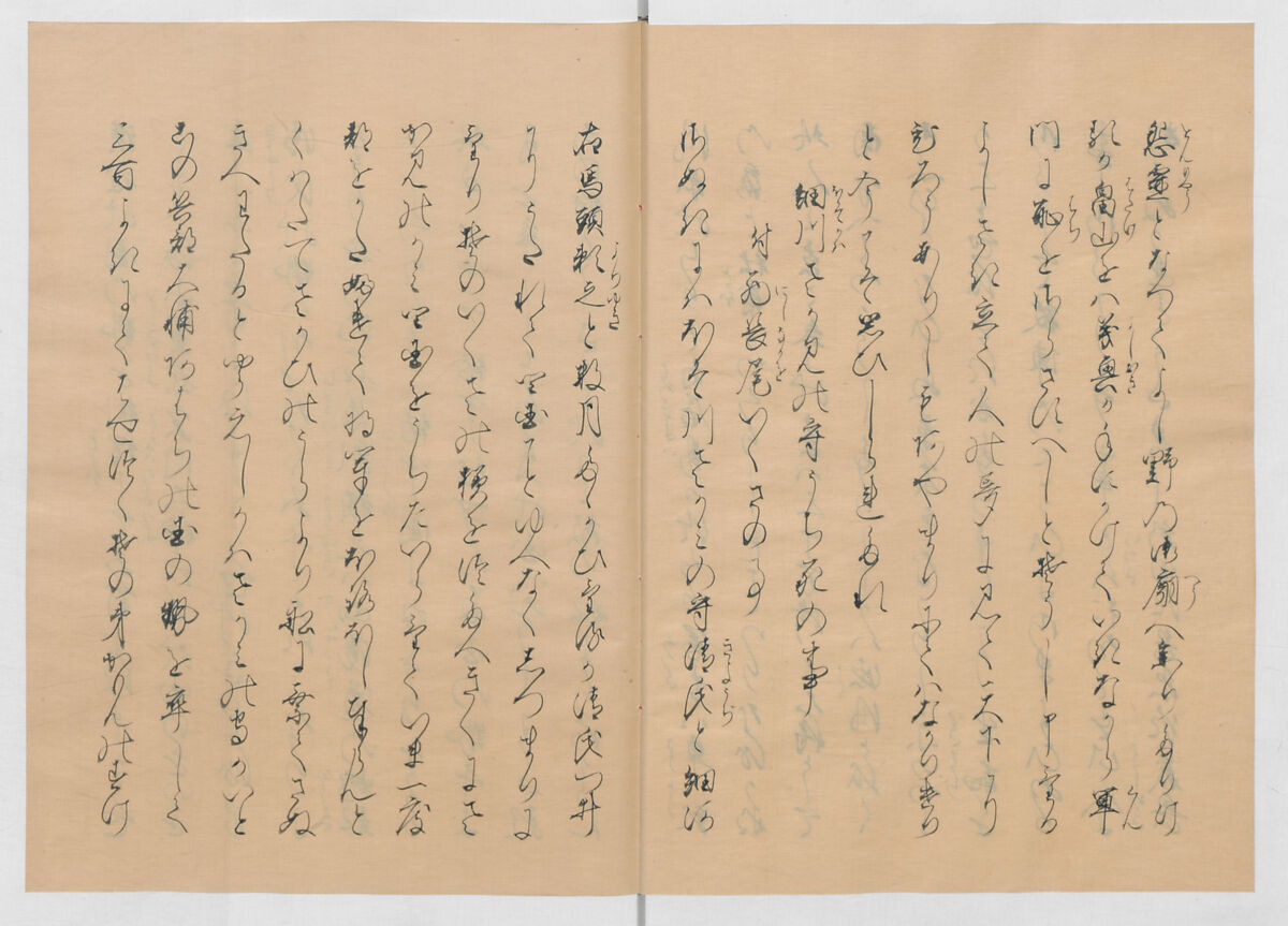 Manuscript Version of “The Chronicle of Great Peace”, Forty-one volumes of books; ink on paper, Japan