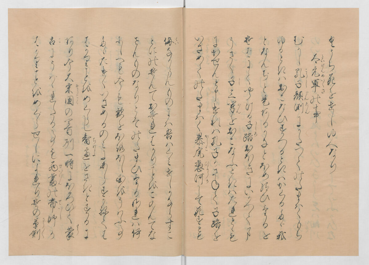 Manuscript Version of “The Chronicle of Great Peace”, Forty-one volumes of books; ink on paper, Japan