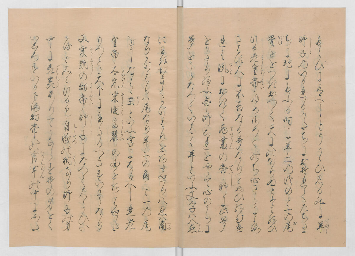 Manuscript Version of “The Chronicle of Great Peace”, Forty-one volumes of books; ink on paper, Japan