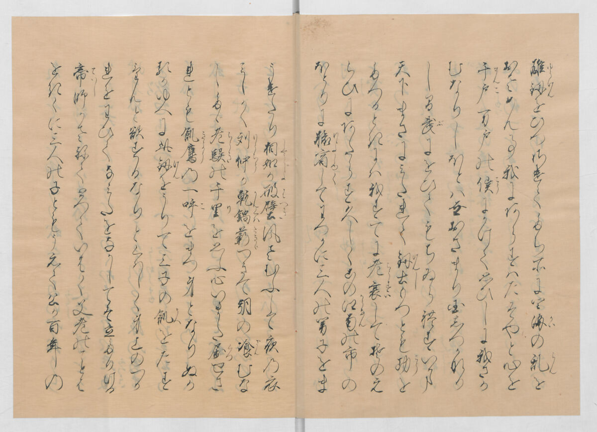 Manuscript Version of “The Chronicle of Great Peace”, Forty-one volumes of books; ink on paper, Japan