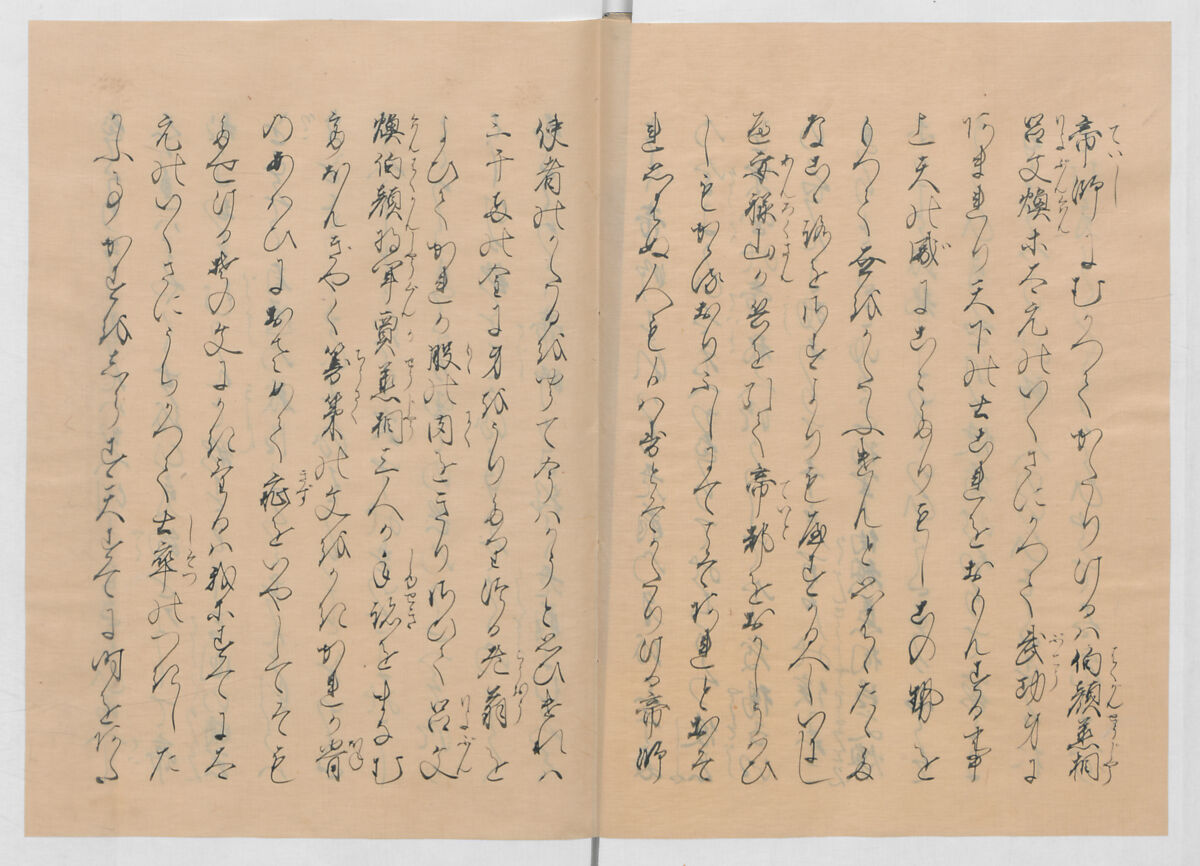 Manuscript Version of “The Chronicle of Great Peace”, Forty-one volumes of books; ink on paper, Japan