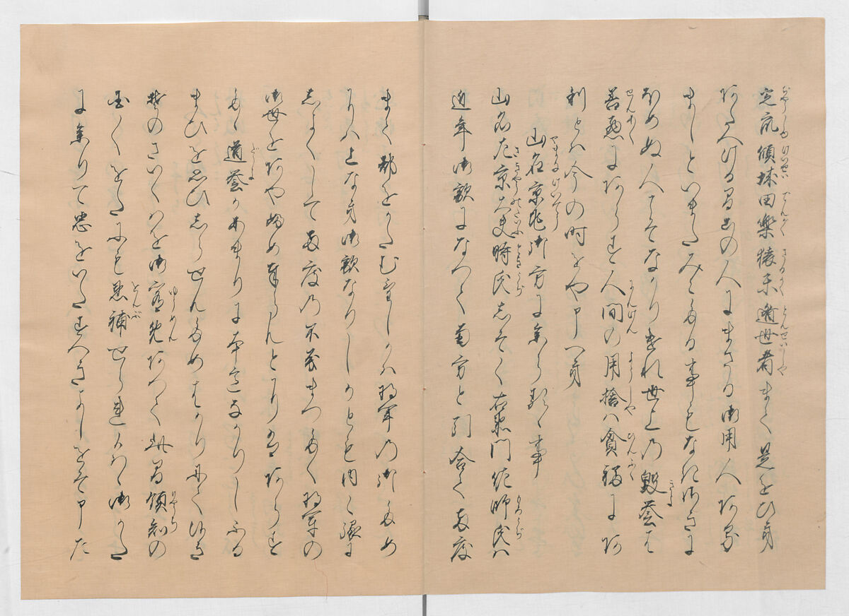 Manuscript Version of “The Chronicle of Great Peace”, Forty-one volumes of books; ink on paper, Japan