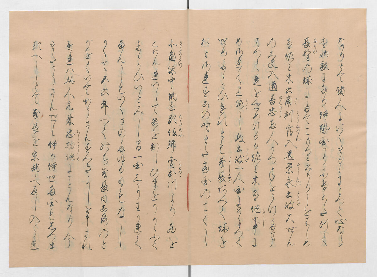 Manuscript Version of “The Chronicle of Great Peace”, Forty-one volumes of books; ink on paper, Japan