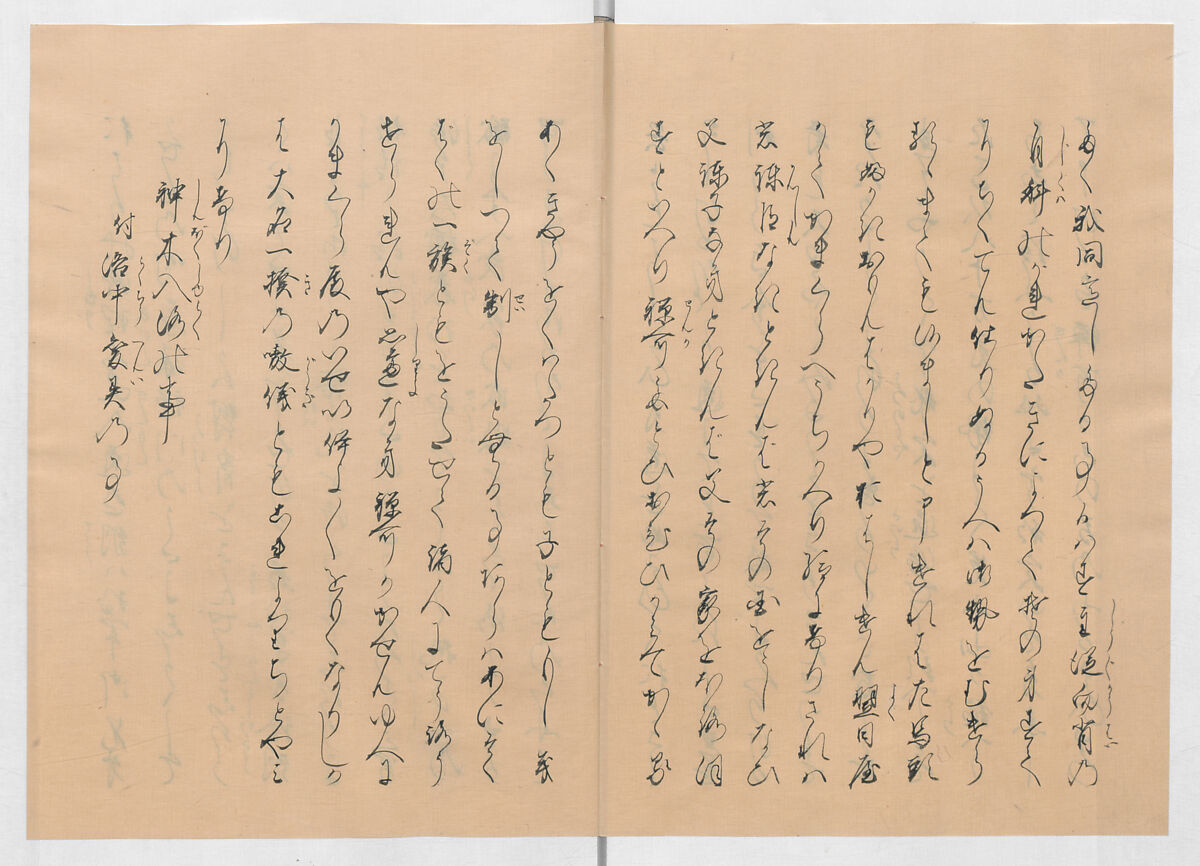 Manuscript Version of “The Chronicle of Great Peace”, Forty-one volumes of books; ink on paper, Japan