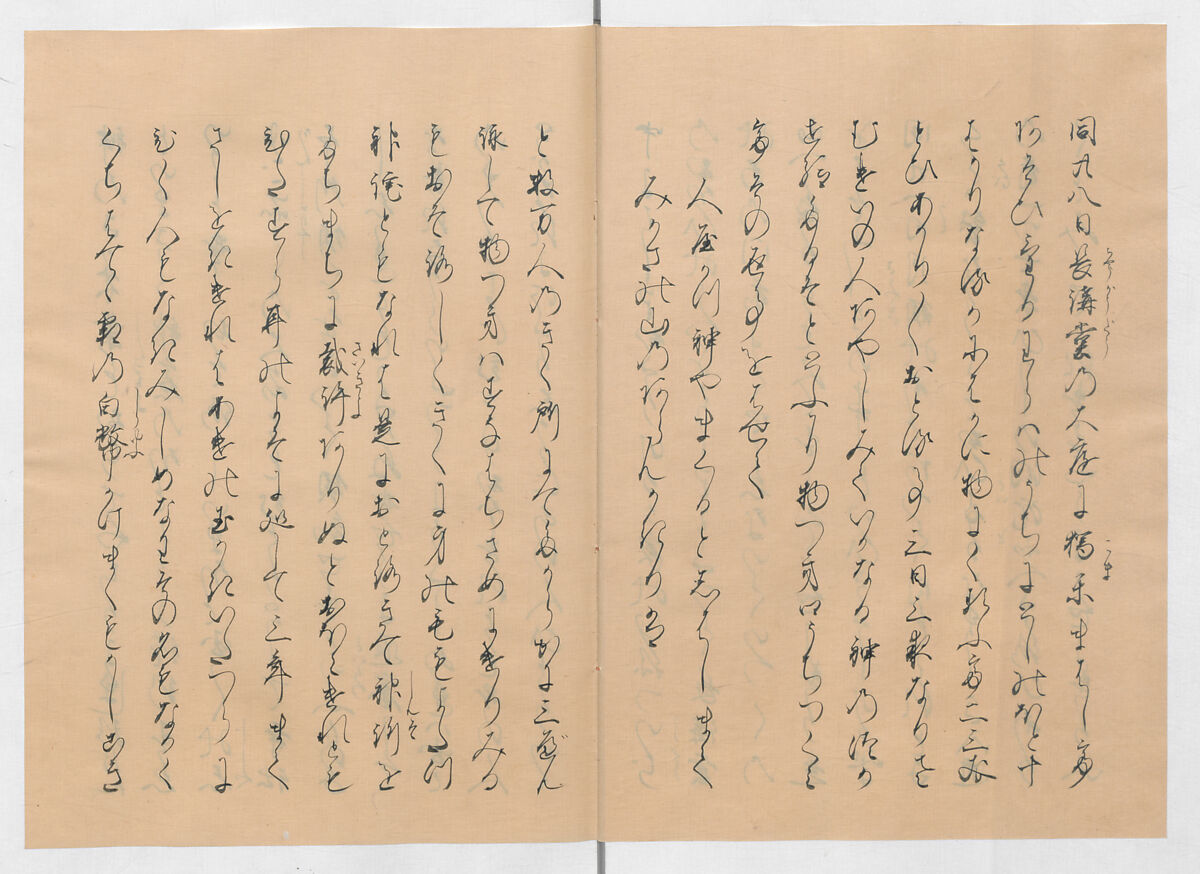 Manuscript Version of “The Chronicle of Great Peace”, Forty-one volumes of books; ink on paper, Japan