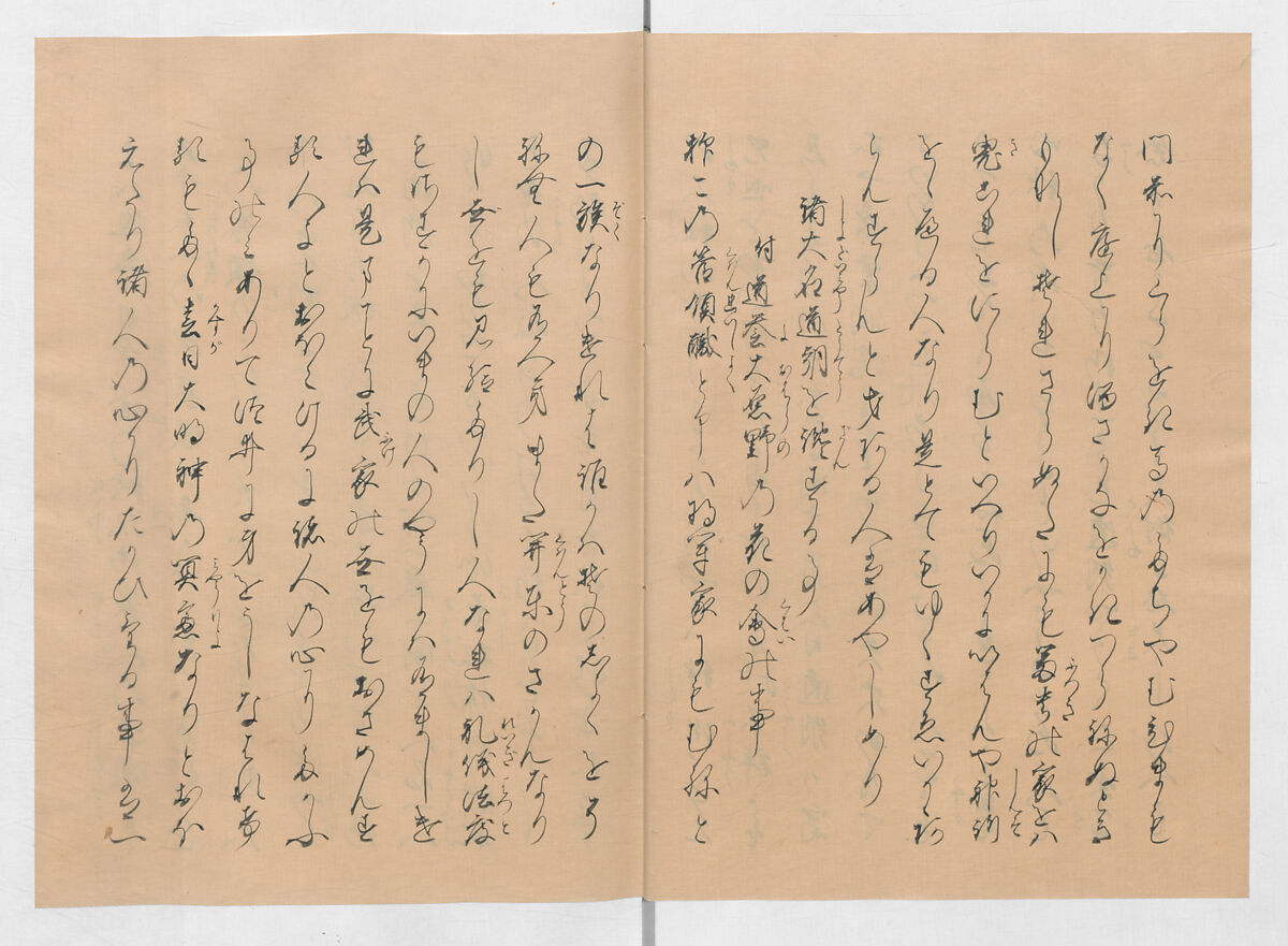 Manuscript Version of “The Chronicle of Great Peace”, Forty-one volumes of books; ink on paper, Japan