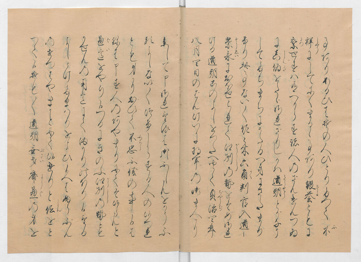 Manuscript Version of “The Chronicle of Great Peace”, Forty-one volumes of books; ink on paper, Japan
