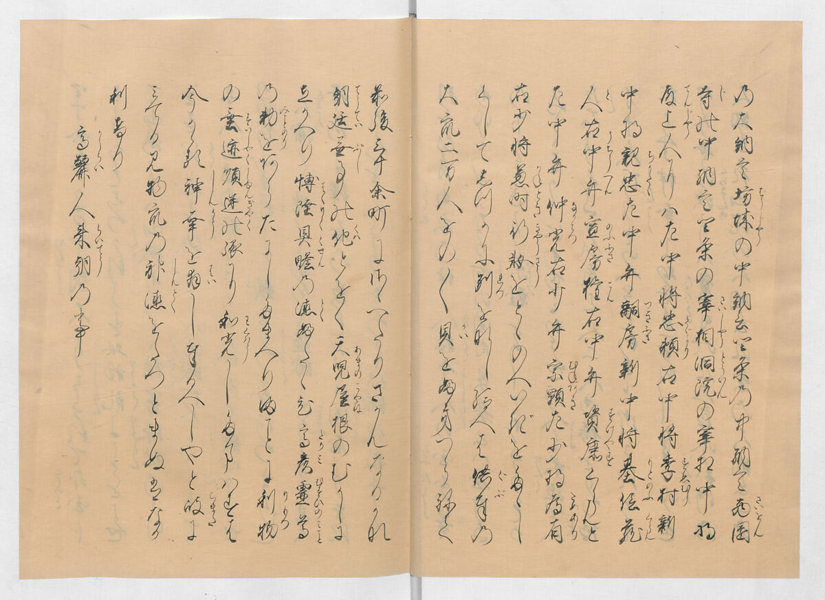 Manuscript Version of “The Chronicle of Great Peace”, Forty-one volumes of books; ink on paper, Japan
