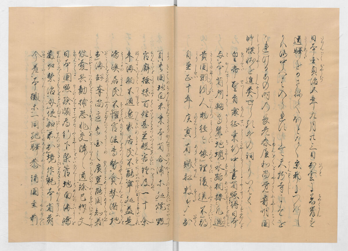 Manuscript Version of “The Chronicle of Great Peace”, Forty-one volumes of books; ink on paper, Japan