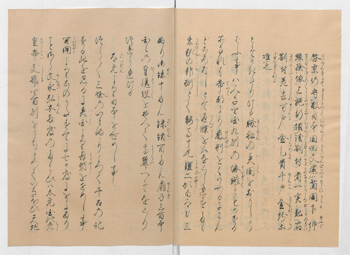 Manuscript Version of “The Chronicle of Great Peace”, Forty-one volumes of books; ink on paper, Japan