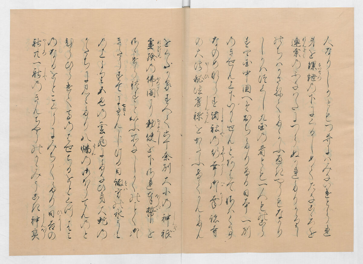 Manuscript Version of “The Chronicle of Great Peace”, Forty-one volumes of books; ink on paper, Japan