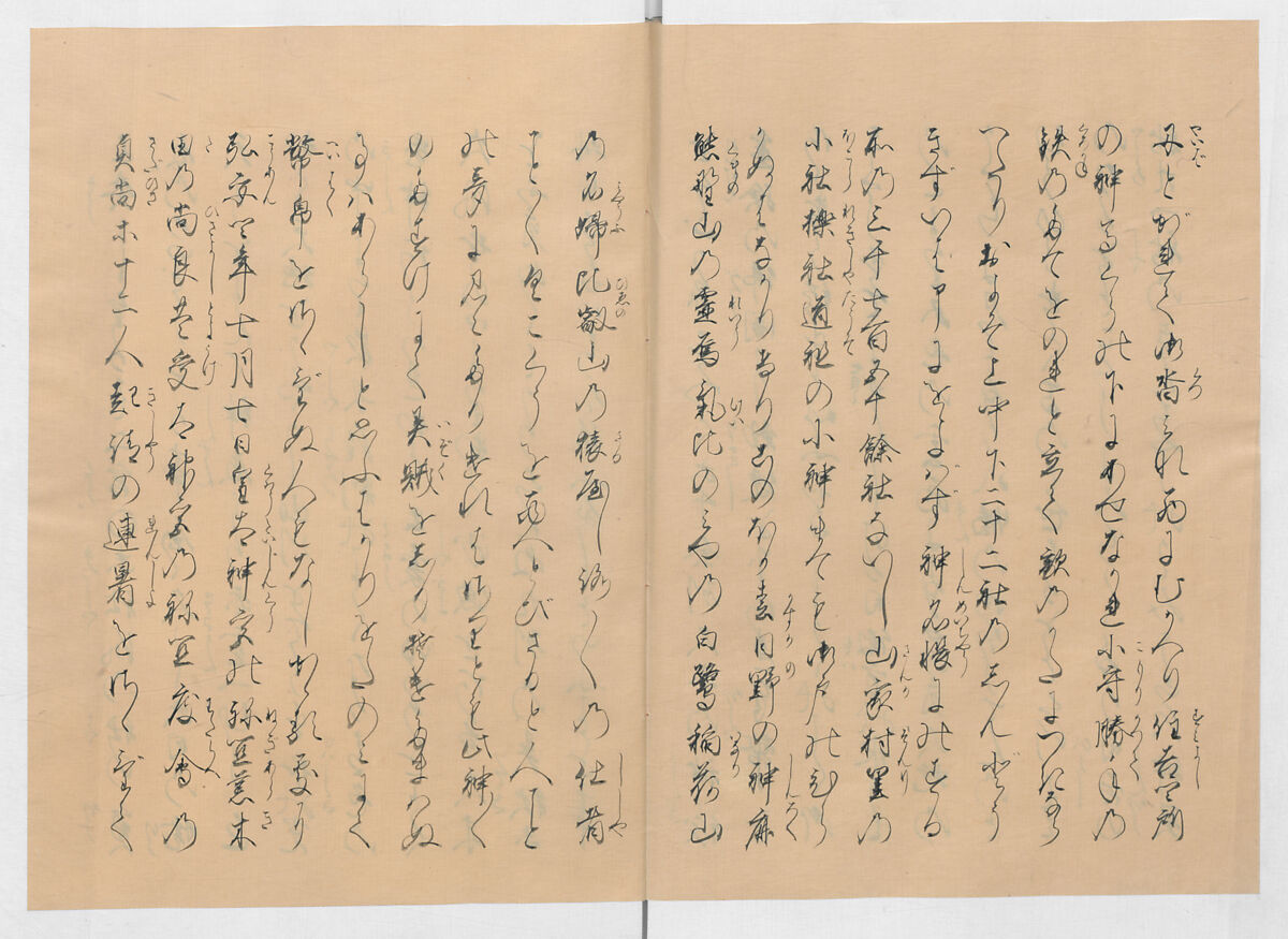 Manuscript Version of “The Chronicle of Great Peace”, Forty-one volumes of books; ink on paper, Japan