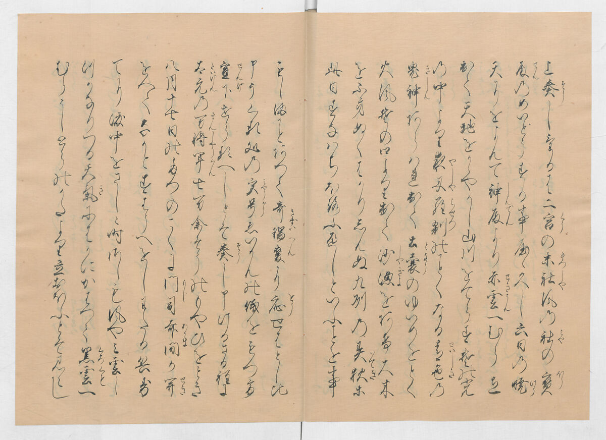 Manuscript Version of “The Chronicle of Great Peace”, Forty-one volumes of books; ink on paper, Japan