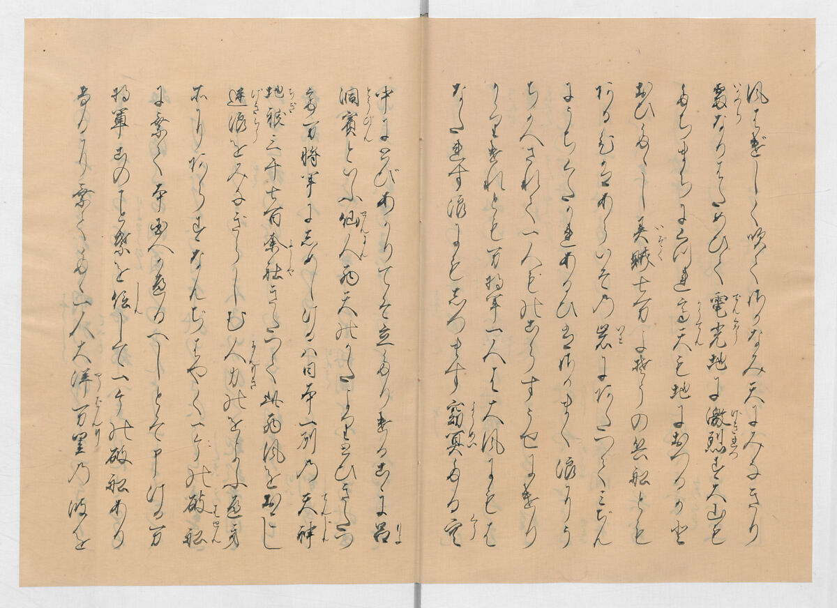 Manuscript Version of “The Chronicle of Great Peace”, Forty-one volumes of books; ink on paper, Japan