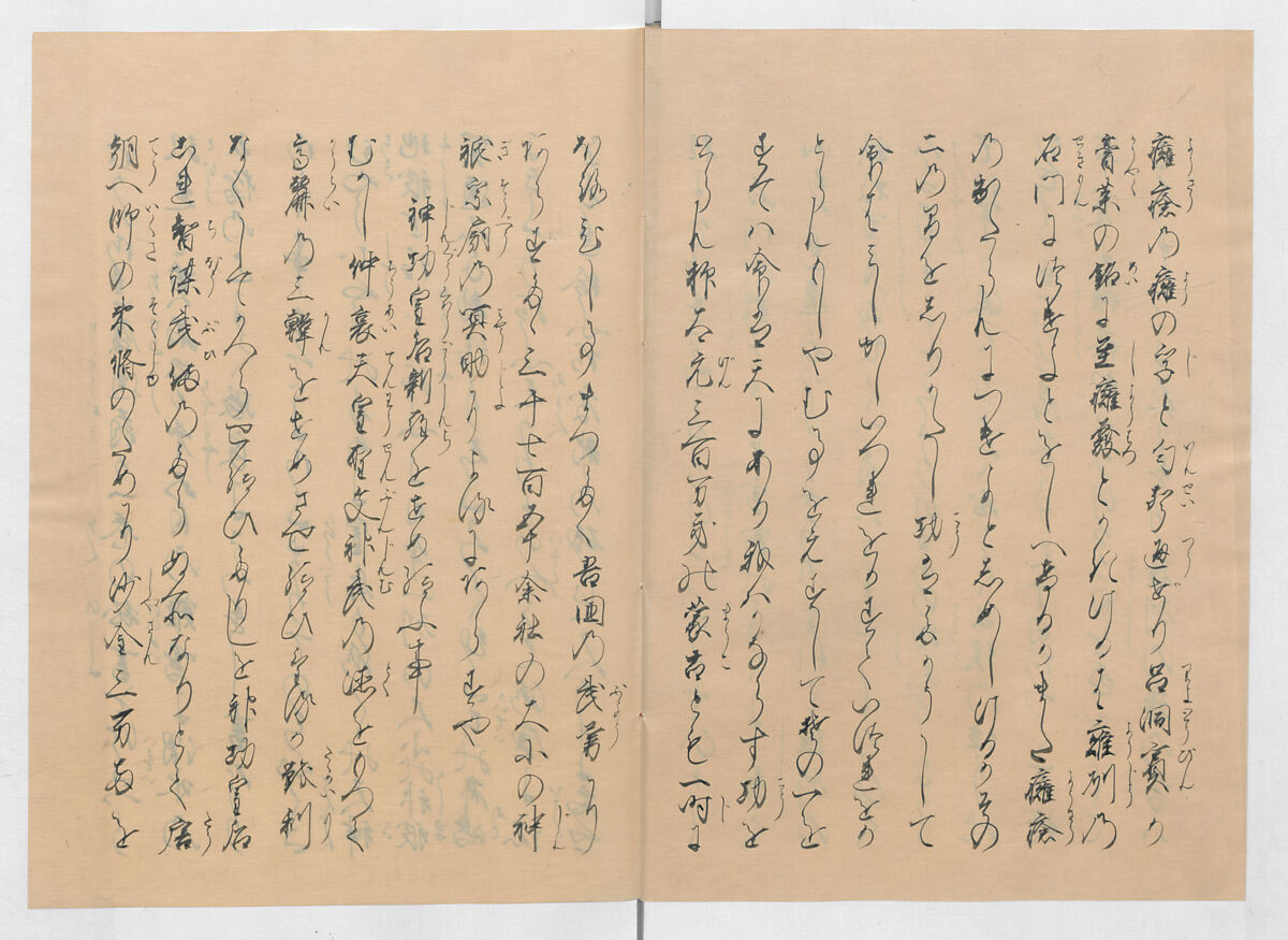 Manuscript Version of “The Chronicle of Great Peace”, Forty-one volumes of books; ink on paper, Japan