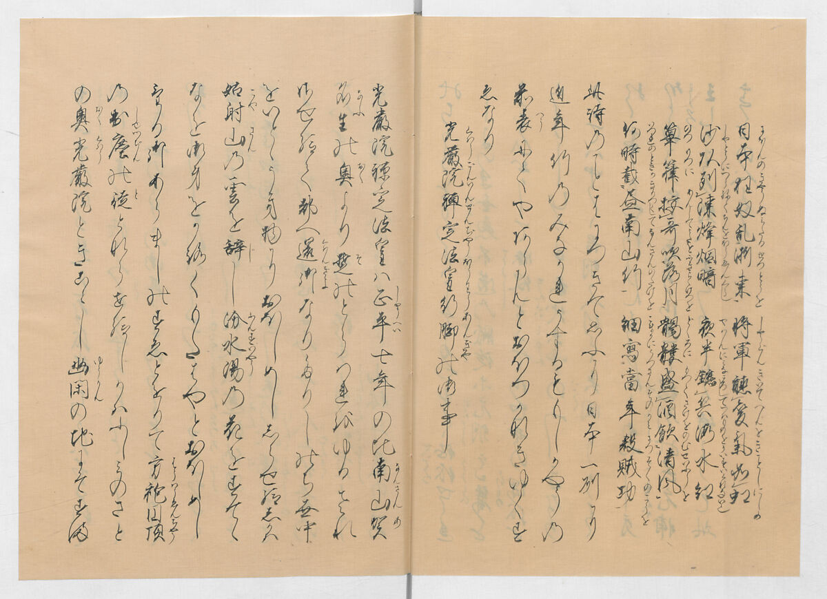 Manuscript Version of “The Chronicle of Great Peace”, Forty-one volumes of books; ink on paper, Japan