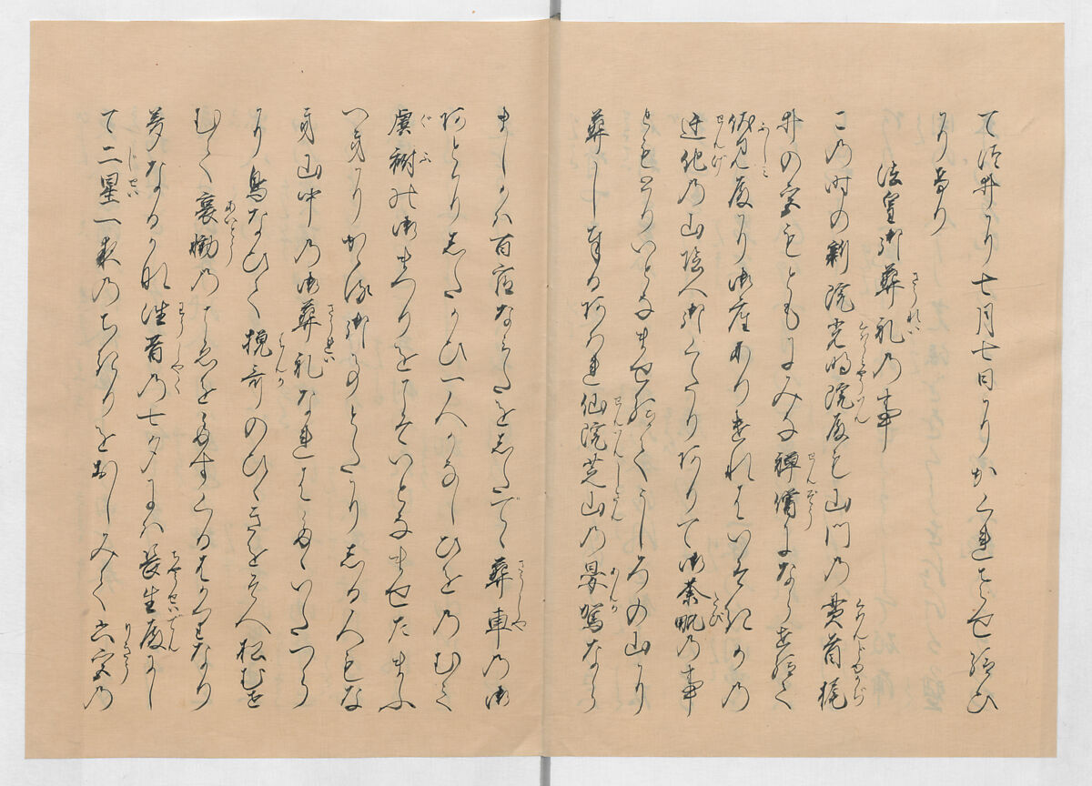 Manuscript Version of “The Chronicle of Great Peace”, Forty-one volumes of books; ink on paper, Japan