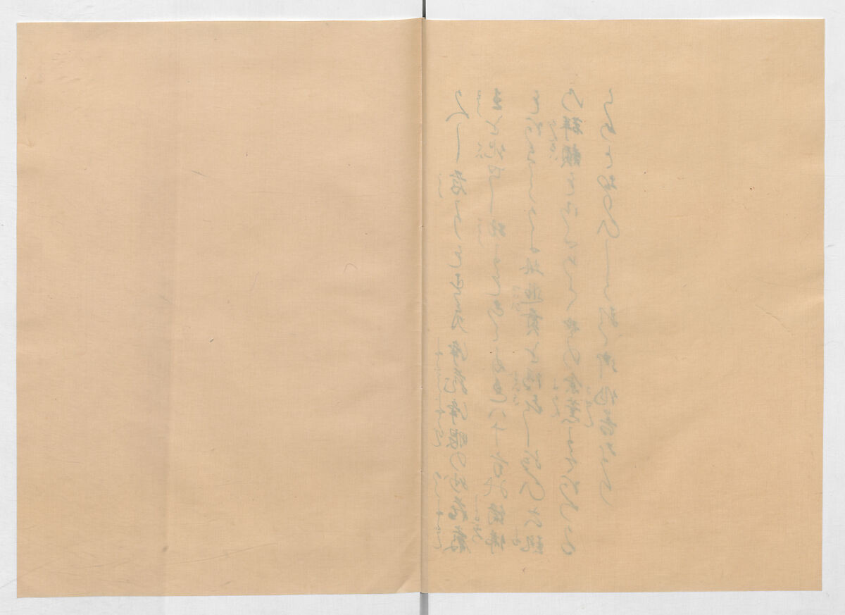Manuscript Version of “The Chronicle of Great Peace”, Forty-one volumes of books; ink on paper, Japan