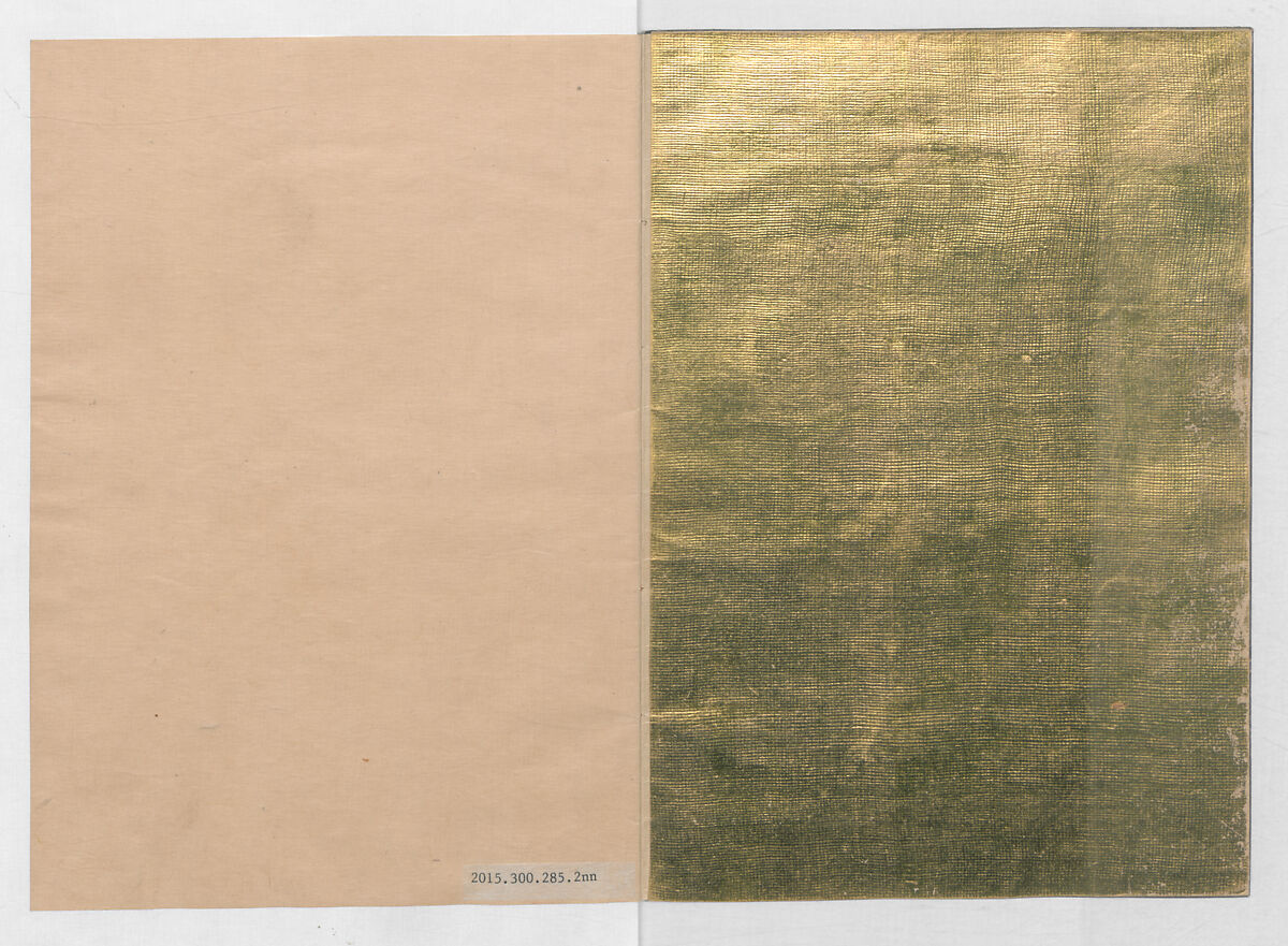 Manuscript Version of “The Chronicle of Great Peace”, Forty-one volumes of books; ink on paper, Japan