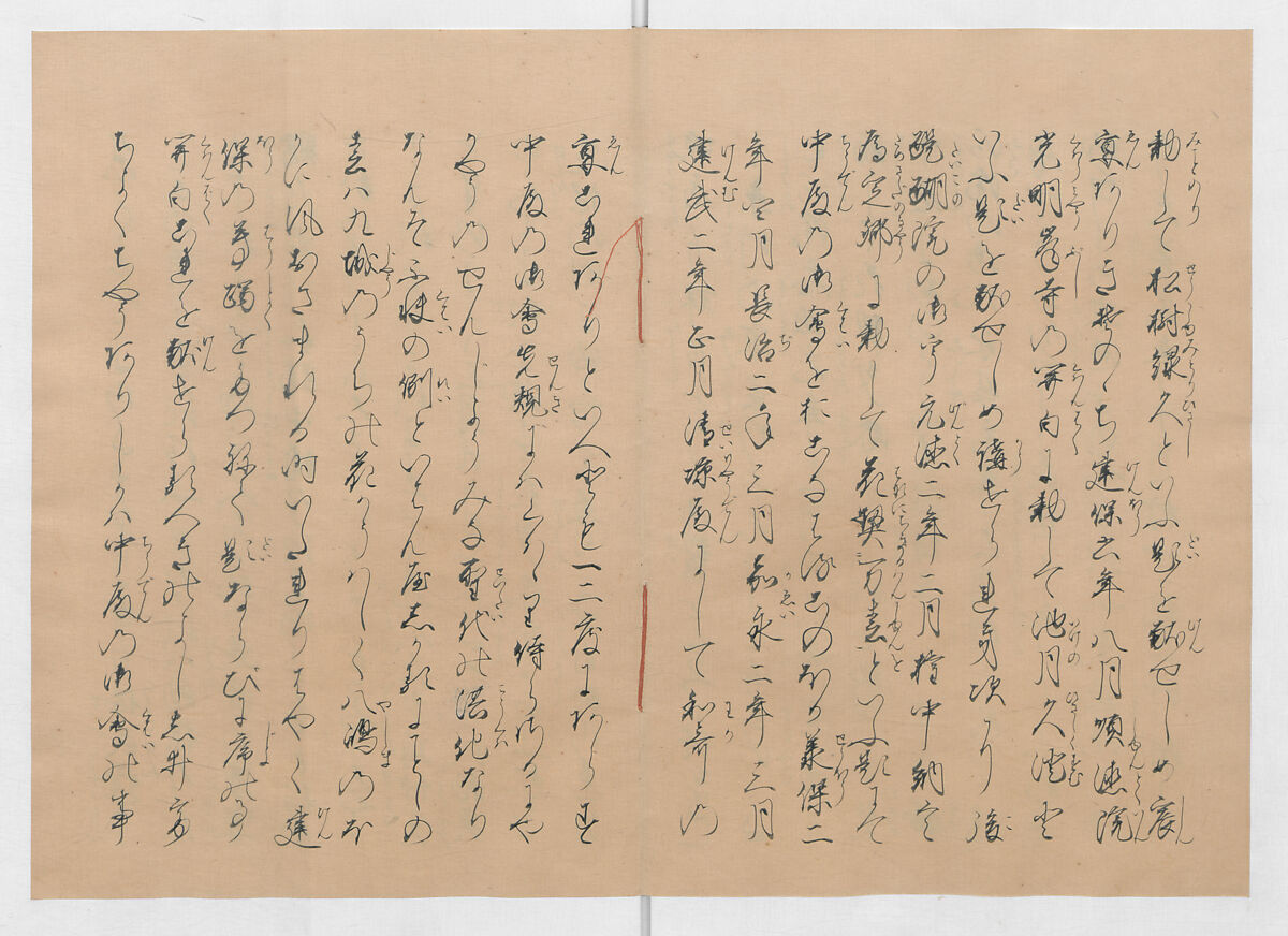 Manuscript Version of “The Chronicle of Great Peace”, Forty-one volumes of books; ink on paper, Japan