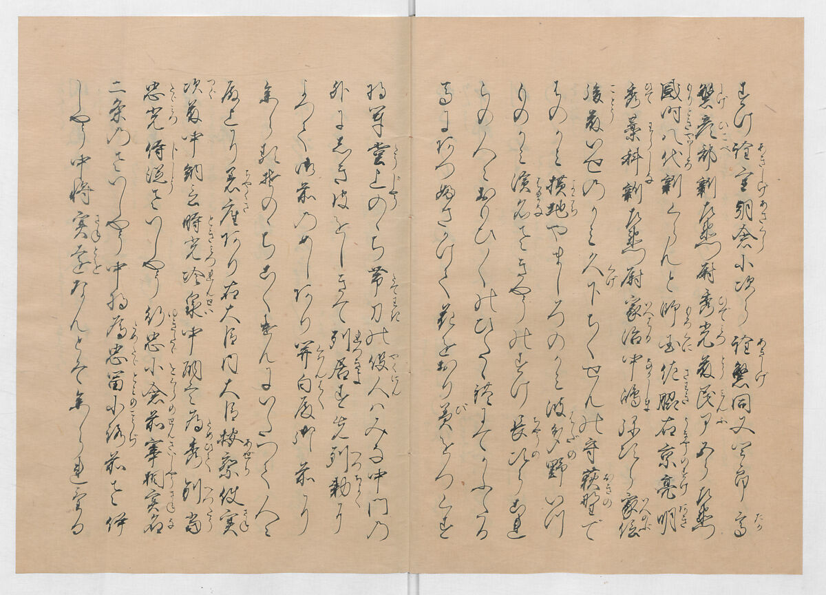 Manuscript Version of “The Chronicle of Great Peace”, Forty-one volumes of books; ink on paper, Japan