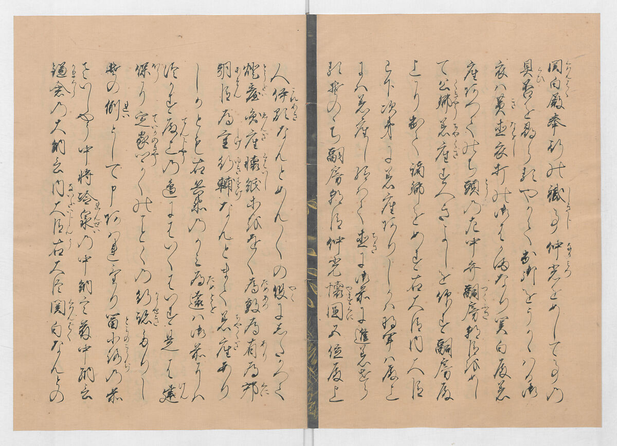 Manuscript Version of “The Chronicle of Great Peace”, Forty-one volumes of books; ink on paper, Japan