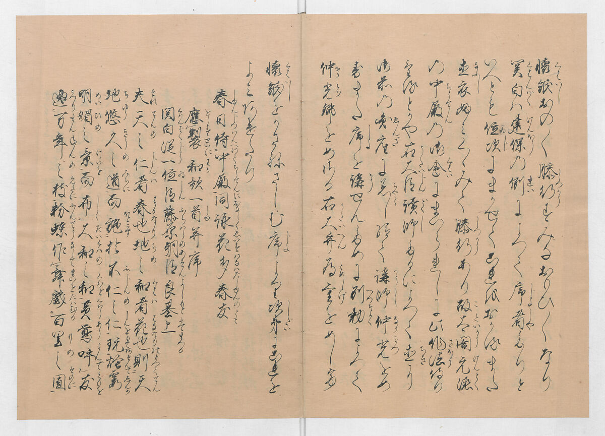 Manuscript Version of “The Chronicle of Great Peace”, Forty-one volumes of books; ink on paper, Japan