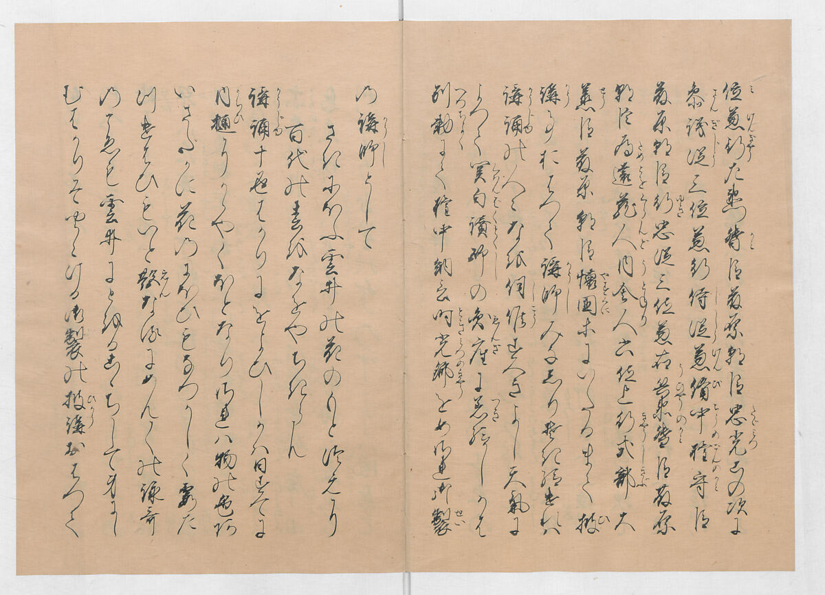 Manuscript Version of “The Chronicle of Great Peace”, Forty-one volumes of books; ink on paper, Japan