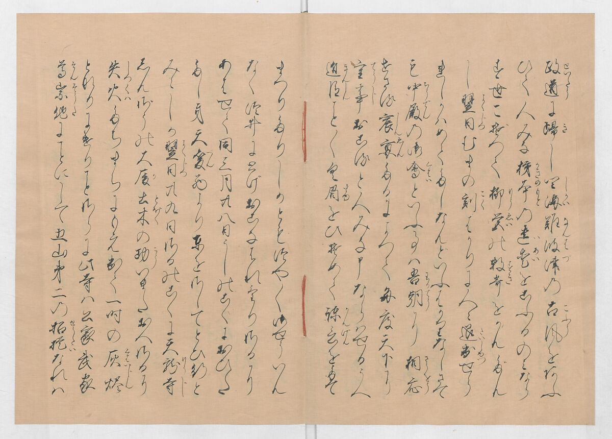 Manuscript Version of “The Chronicle of Great Peace”, Forty-one volumes of books; ink on paper, Japan