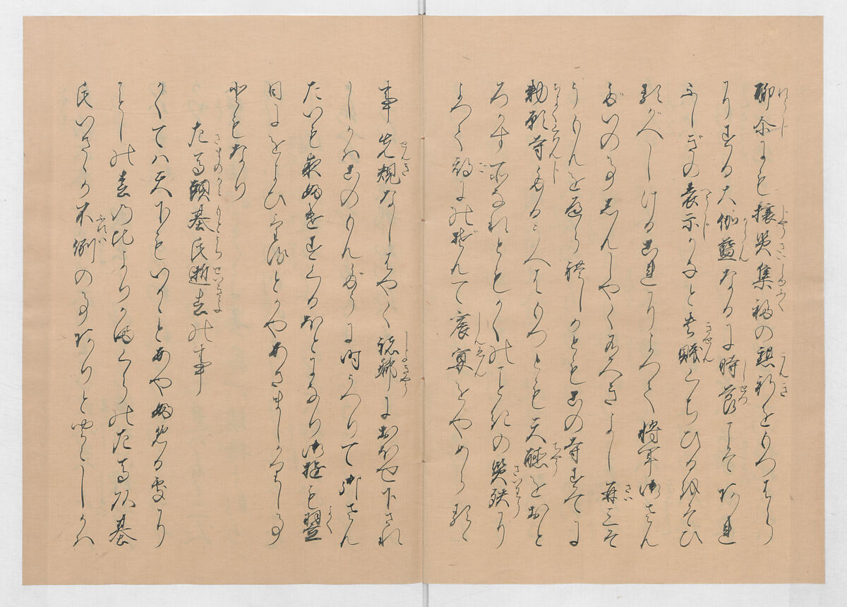 Manuscript Version of “The Chronicle of Great Peace”, Forty-one volumes of books; ink on paper, Japan