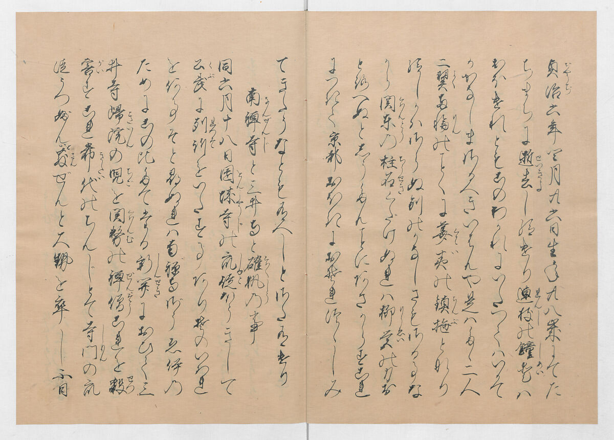 Manuscript Version of “The Chronicle of Great Peace”, Forty-one volumes of books; ink on paper, Japan