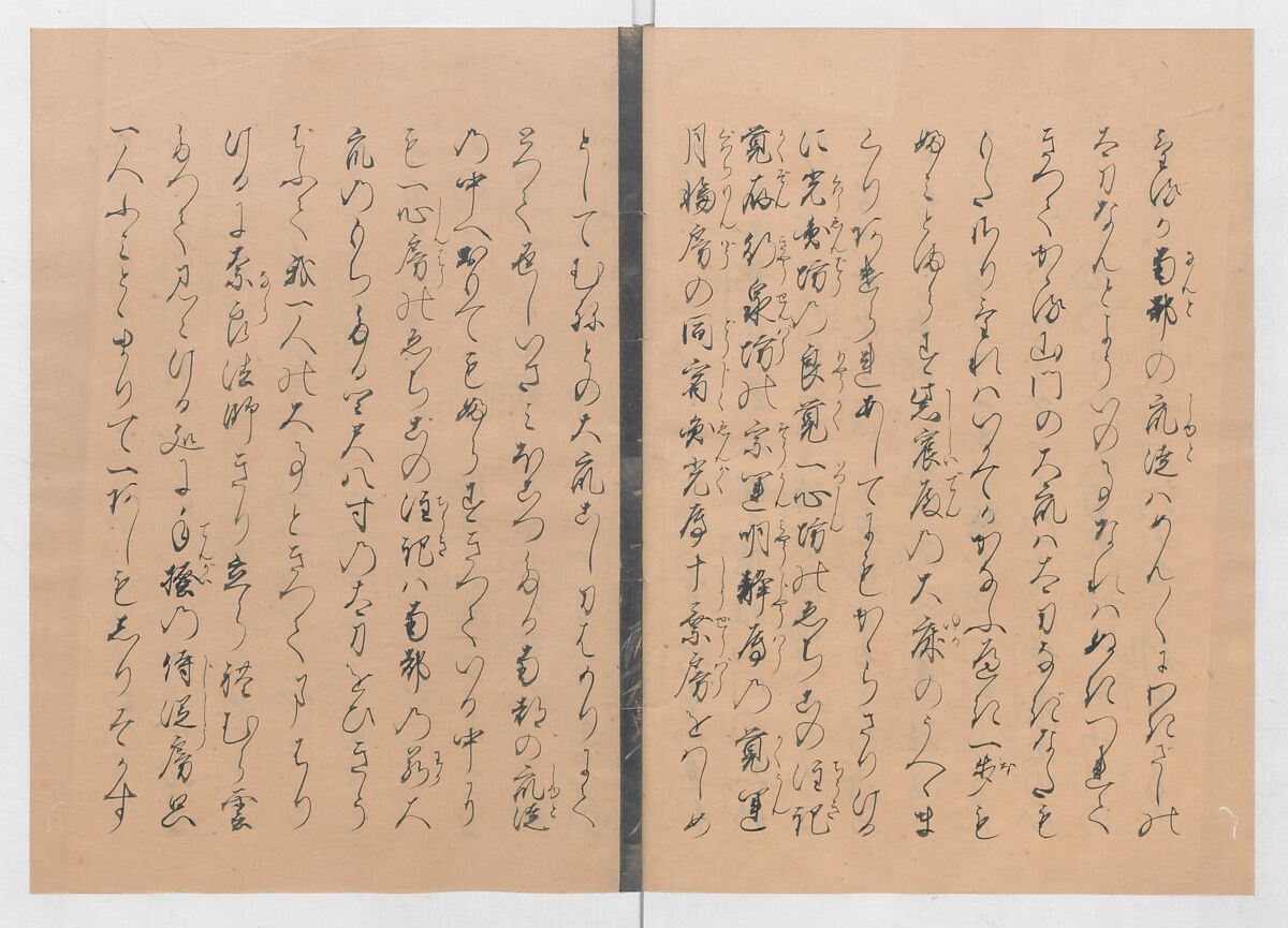 Manuscript Version of “The Chronicle of Great Peace”, Forty-one volumes of books; ink on paper, Japan