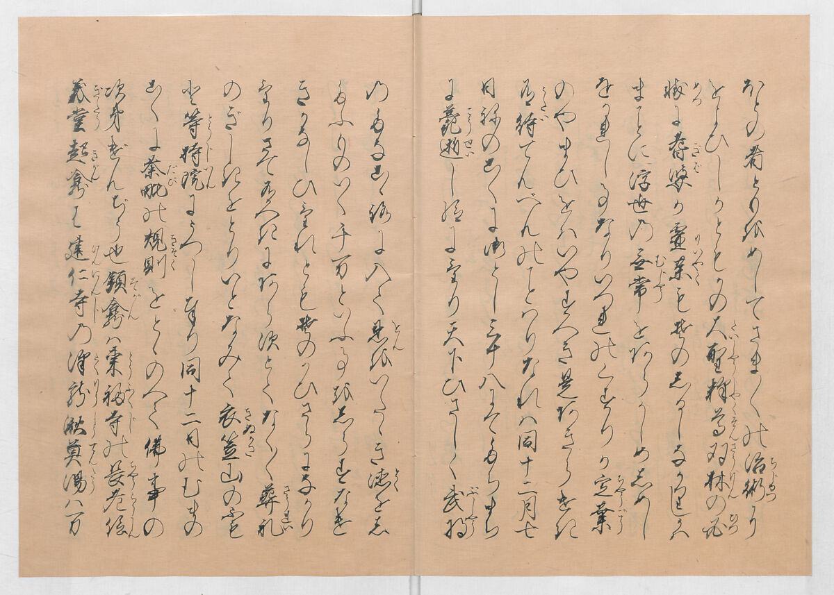 Manuscript Version of “The Chronicle of Great Peace”, Forty-one volumes of books; ink on paper, Japan