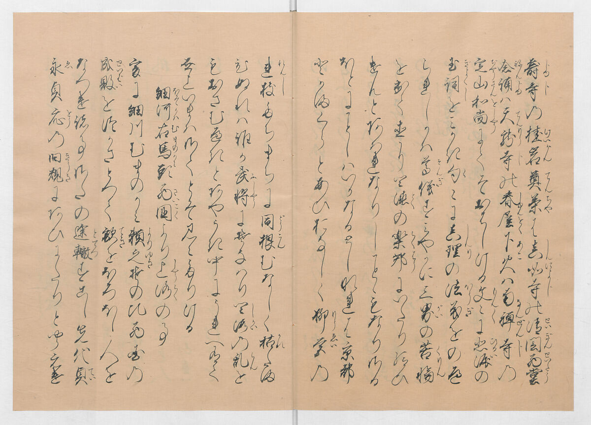 Manuscript Version of “The Chronicle of Great Peace”, Forty-one volumes of books; ink on paper, Japan