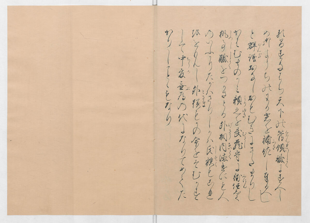 Manuscript Version of “The Chronicle of Great Peace”, Forty-one volumes of books; ink on paper, Japan