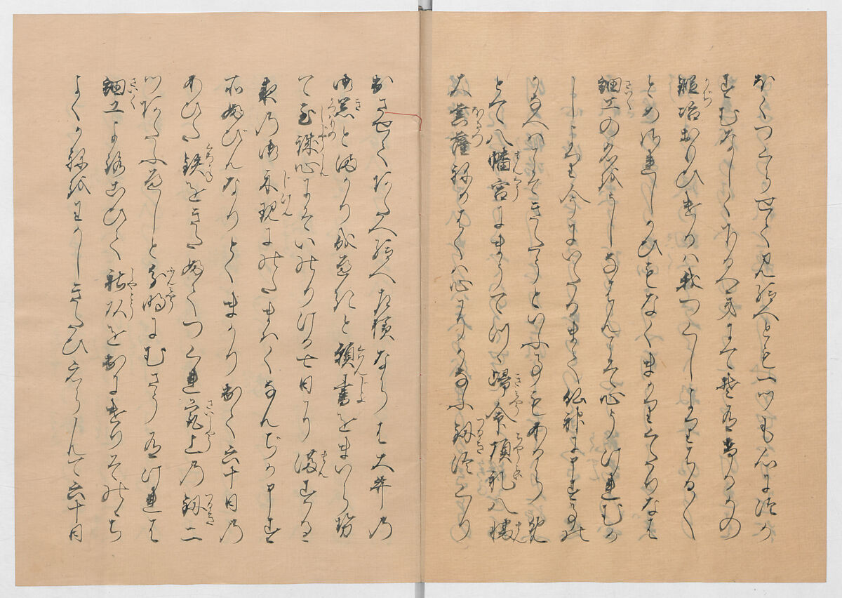Manuscript Version of “The Chronicle of Great Peace”, Forty-one volumes of books; ink on paper, Japan
