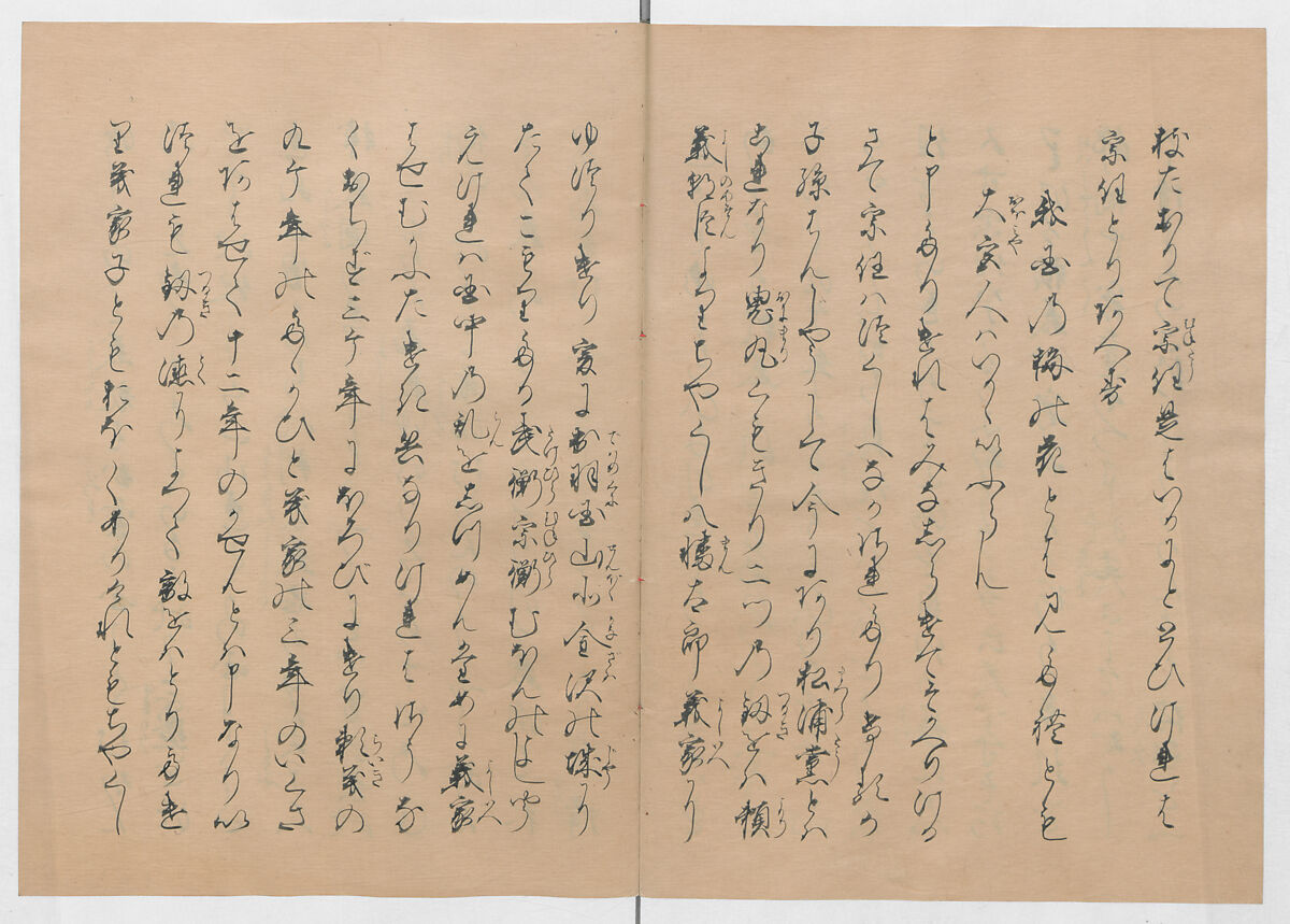 Manuscript Version of “The Chronicle of Great Peace”, Forty-one volumes of books; ink on paper, Japan