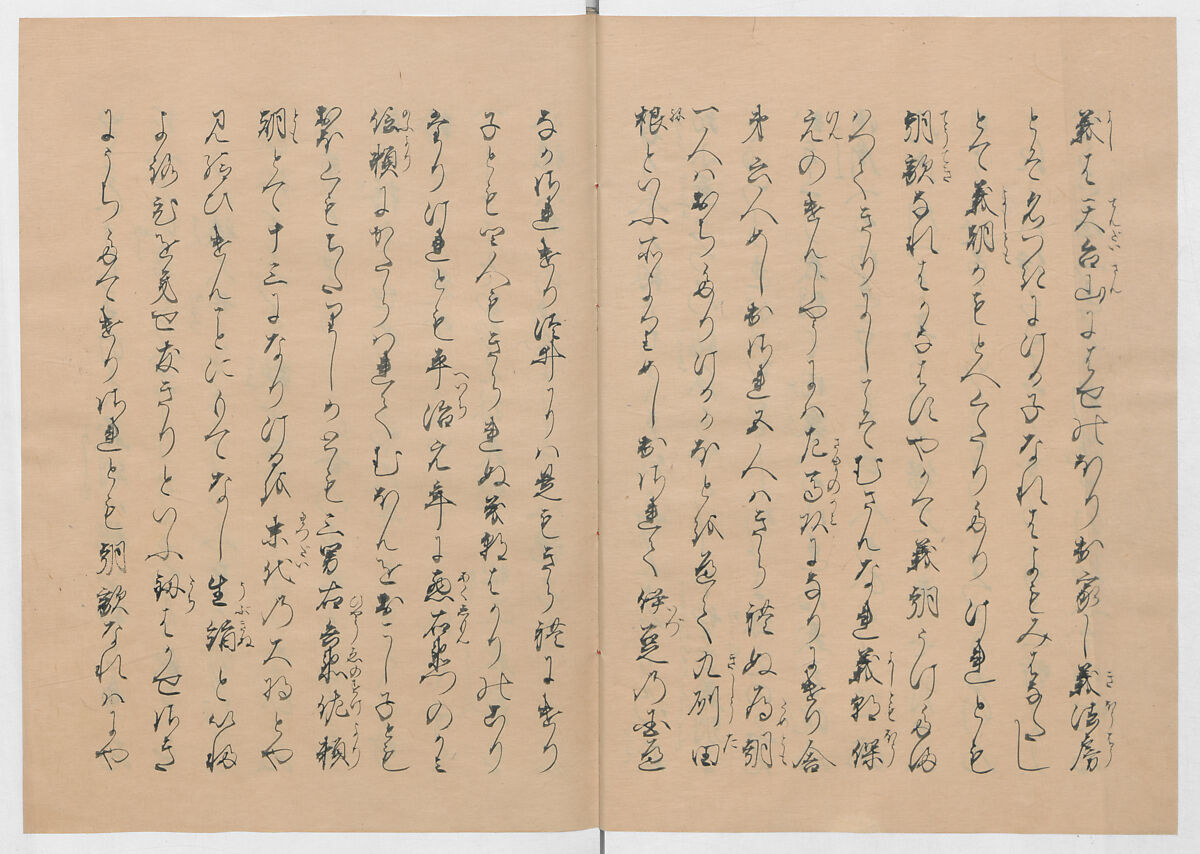 Manuscript Version of “The Chronicle of Great Peace”, Forty-one volumes of books; ink on paper, Japan