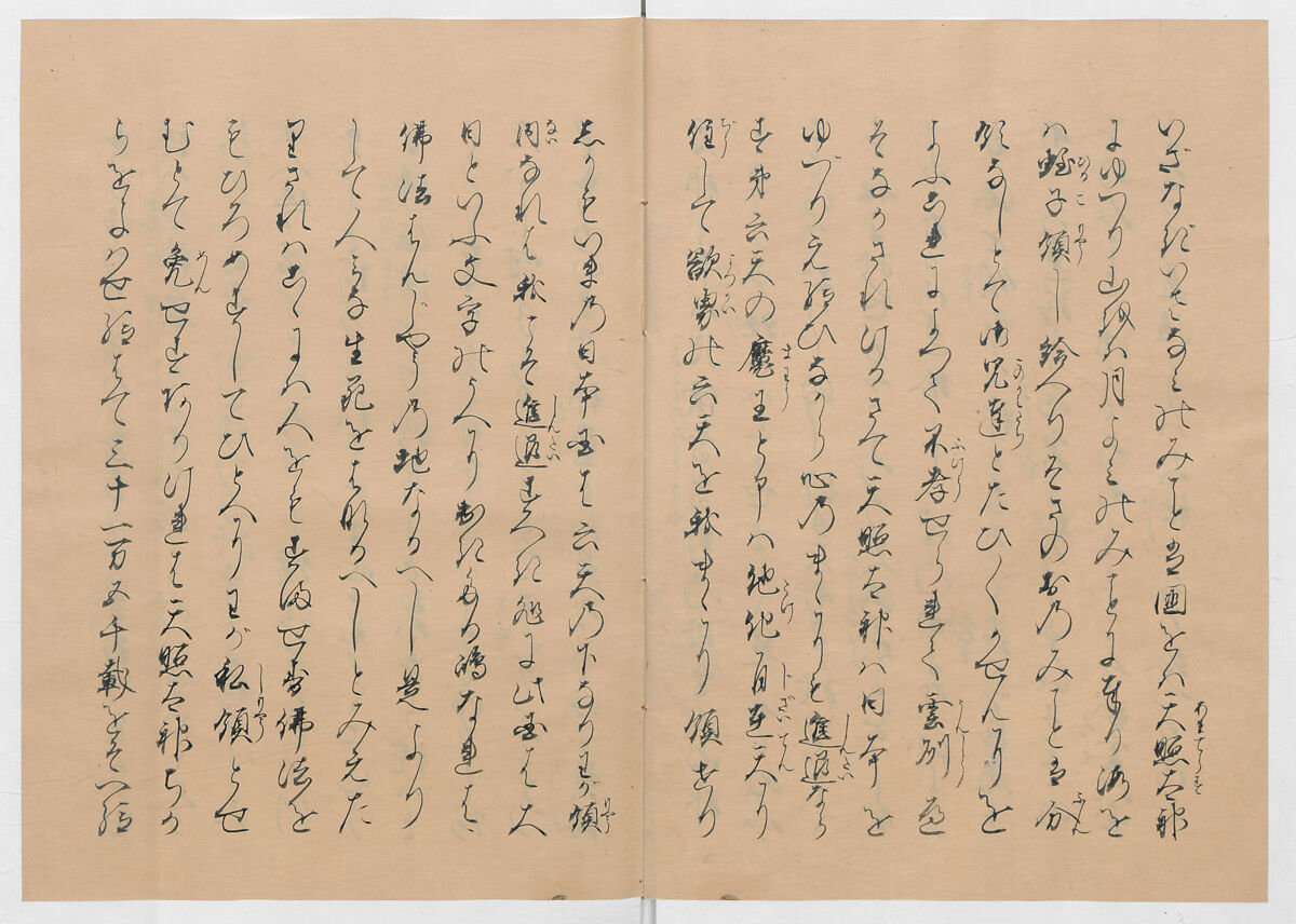 Manuscript Version of “The Chronicle of Great Peace”, Forty-one volumes of books; ink on paper, Japan