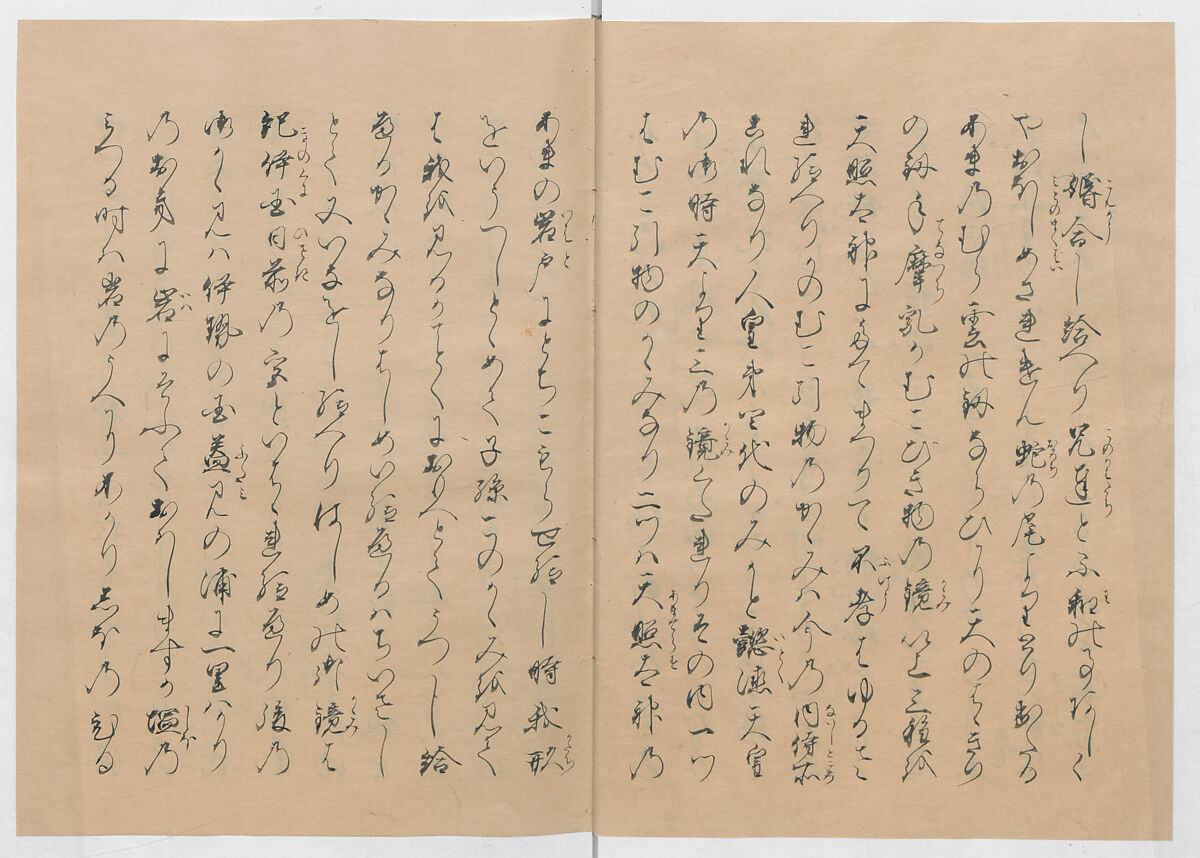 Manuscript Version of “The Chronicle of Great Peace”, Forty-one volumes of books; ink on paper, Japan