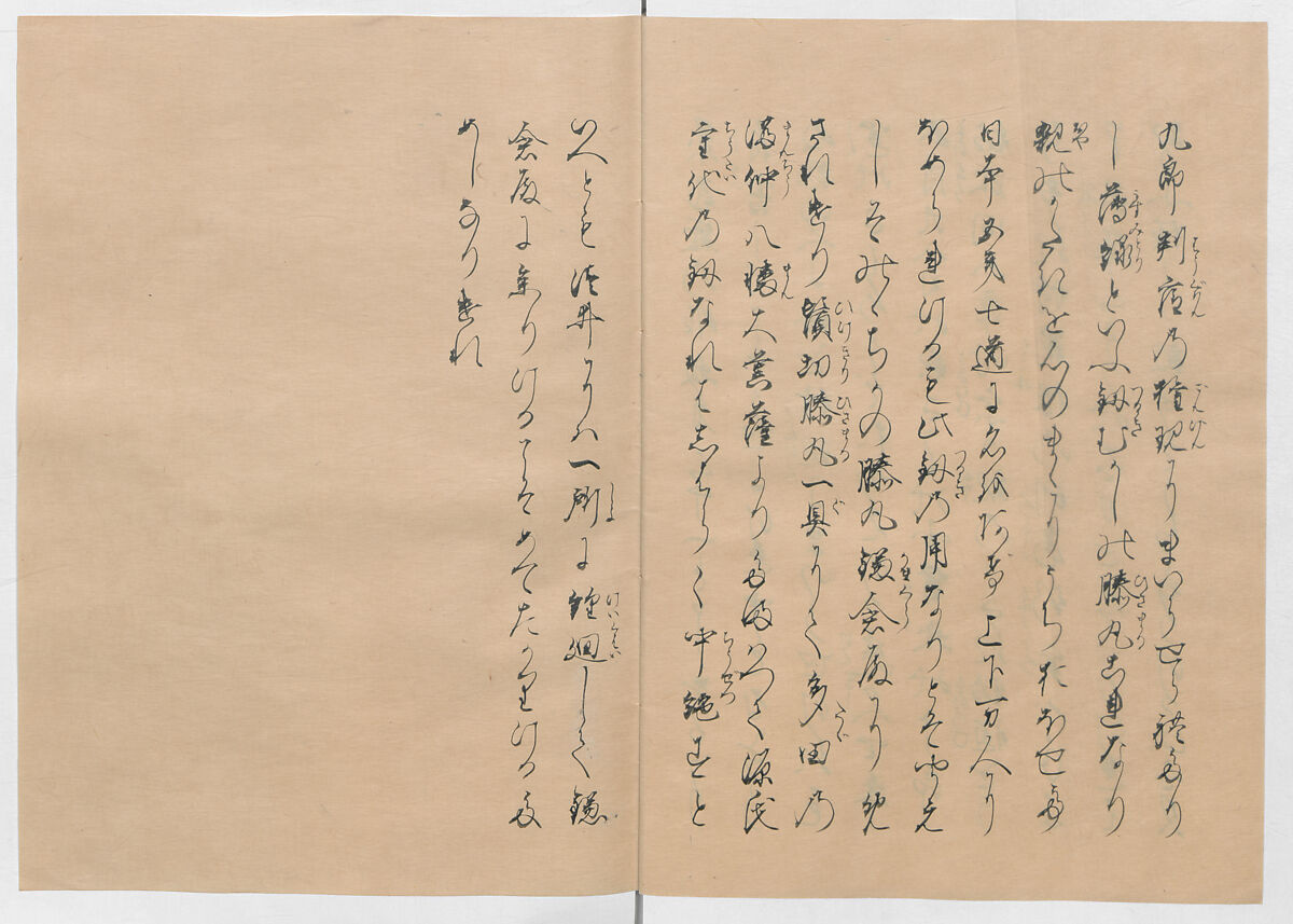 Manuscript Version of “The Chronicle of Great Peace”, Forty-one volumes of books; ink on paper, Japan