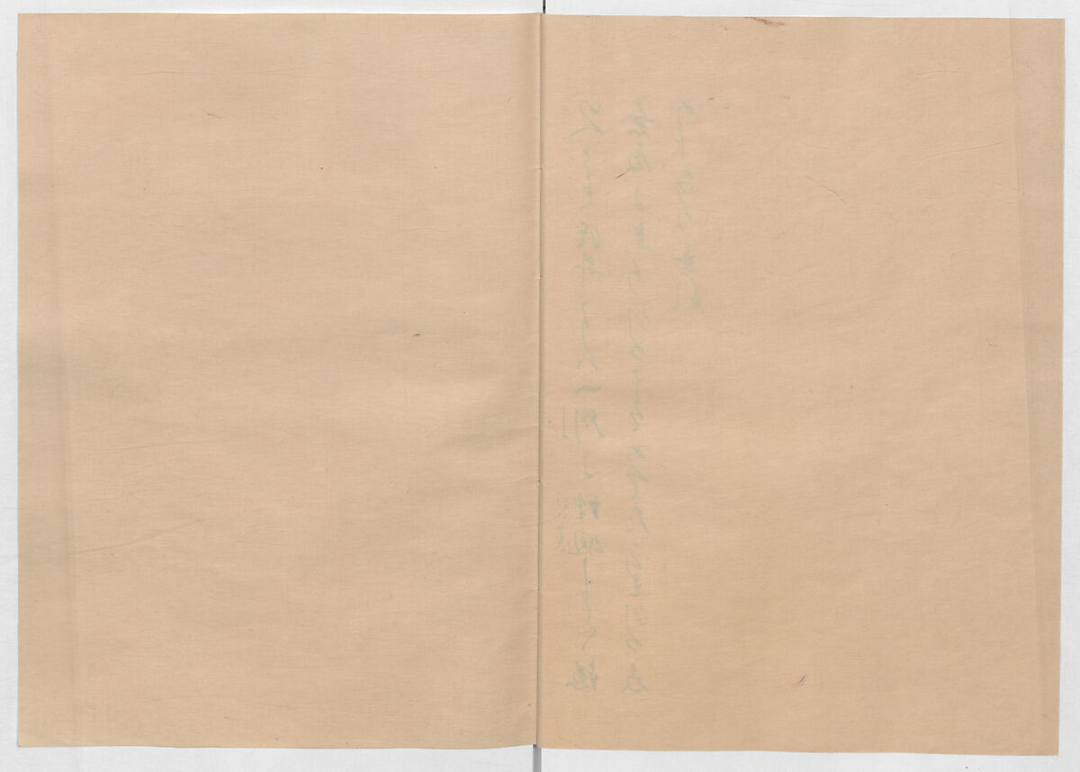 Manuscript Version of “The Chronicle of Great Peace”, Forty-one volumes of books; ink on paper, Japan