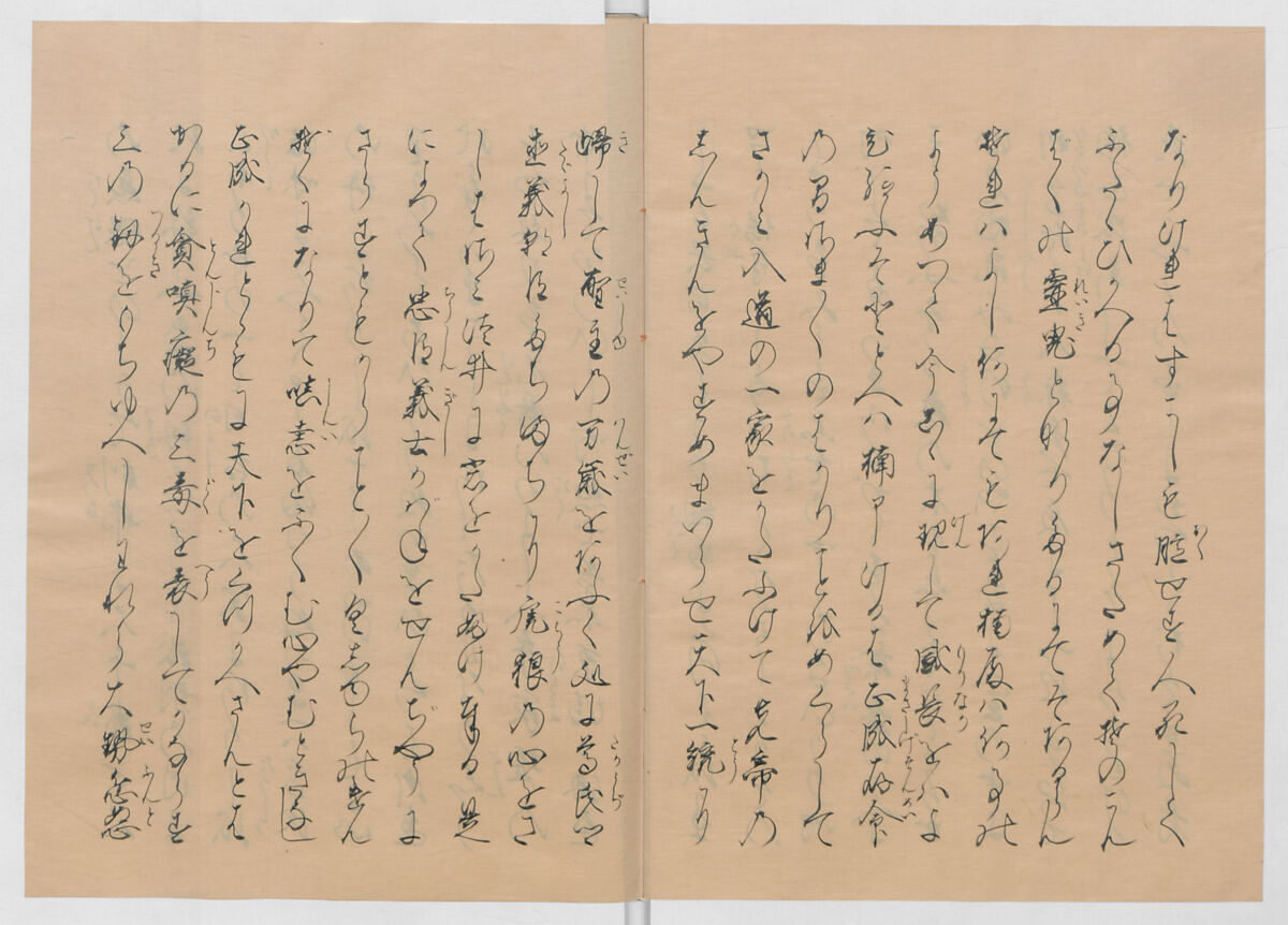 Manuscript Version of “The Chronicle of Great Peace”, Forty-one volumes of books; ink on paper, Japan