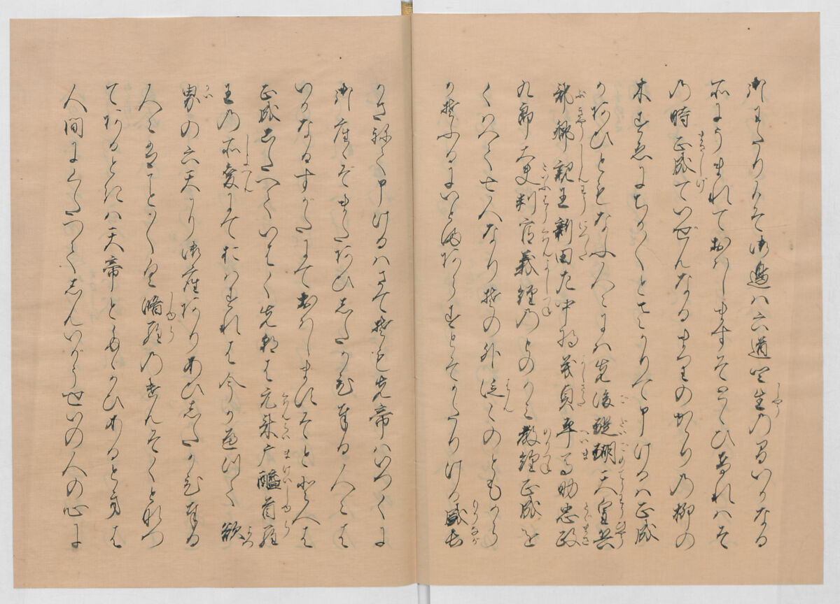 Manuscript Version of “The Chronicle of Great Peace”, Forty-one volumes of books; ink on paper, Japan