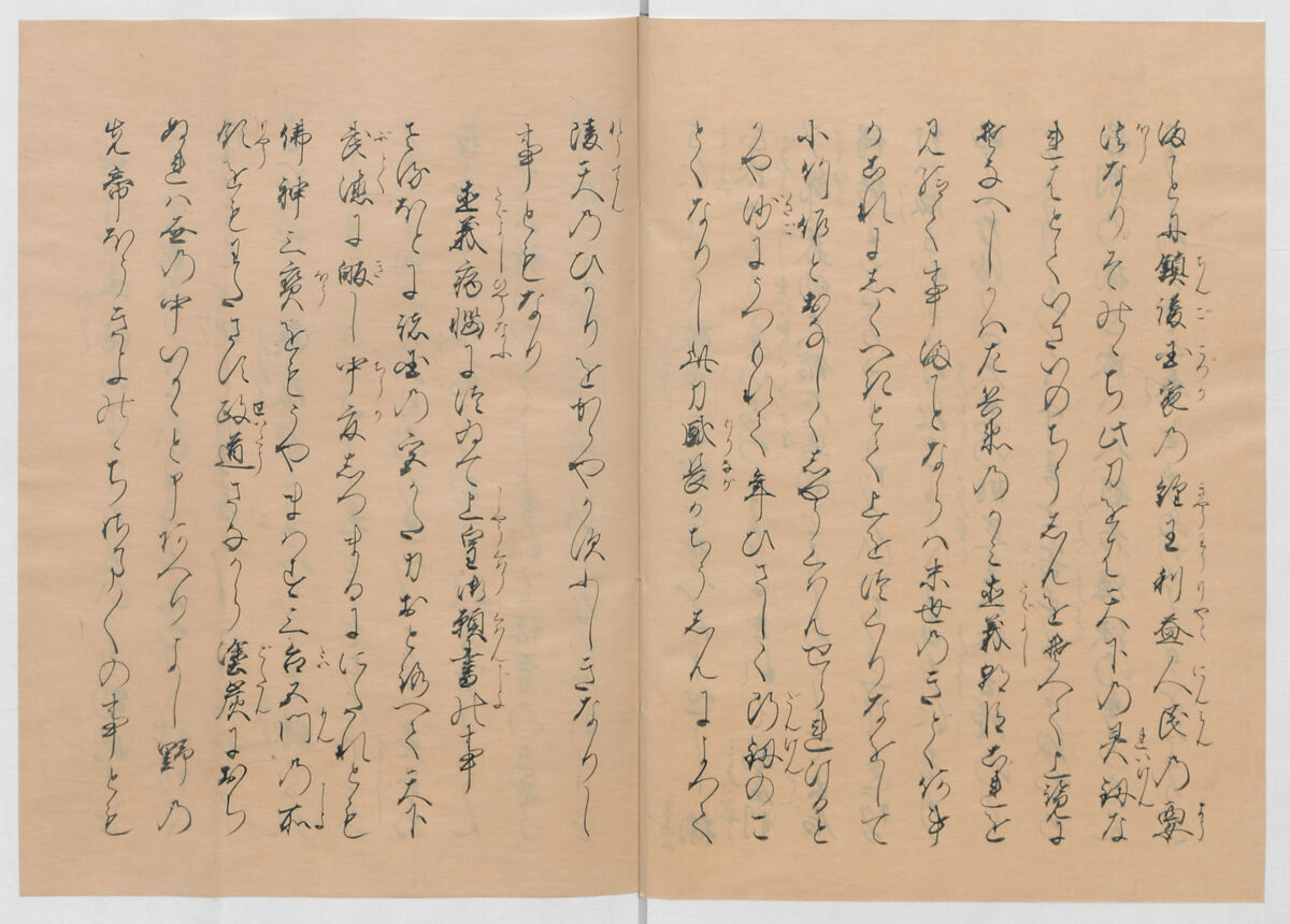 Manuscript Version of “The Chronicle of Great Peace”, Forty-one volumes of books; ink on paper, Japan